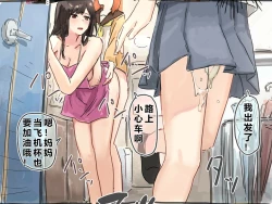 Page 4 of Joushiki Kaihen