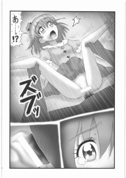 Page 5 of Joshidaisei Mirai Ryoujoku