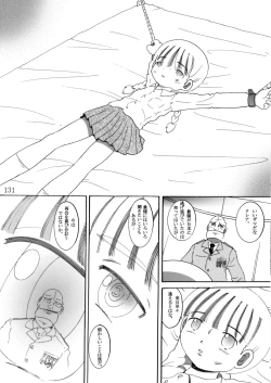 Page 130 of Gashin Sokan