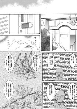 Page 156 of Gashin Sokan