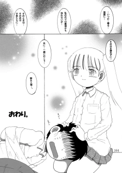 Page 163 of Gashin Sokan