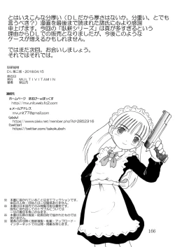 Page 165 of Gashin Sokan