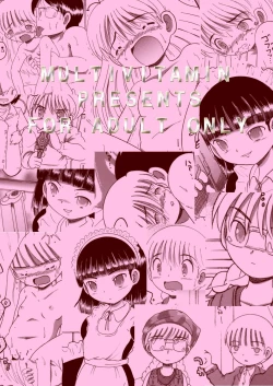 Page 166 of Gashin Sokan