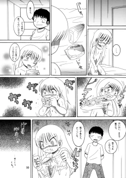 Page 18 of Gashin Sokan