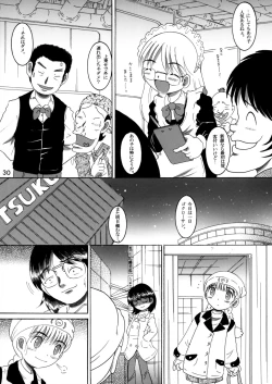 Page 29 of Gashin Sokan