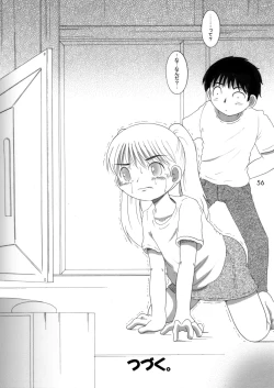 Page 55 of Gashin Sokan