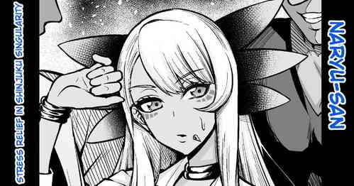 Download Evil Dragon, stress relief in Shinjuku