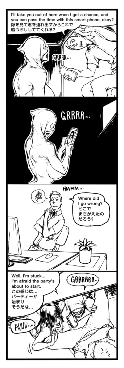 Page 38 of Fear and Scream