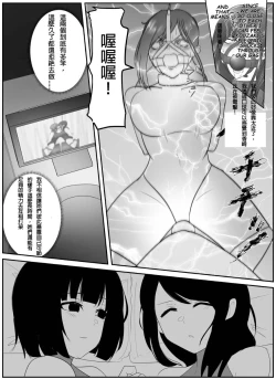 Page 10 of A young lady being arrested 10