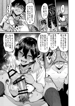 Page 15 of no Hou ga Zutto Mae kara Suki datta noni