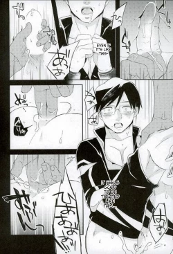 Page 13 of Iida-kun's Emergency Exit