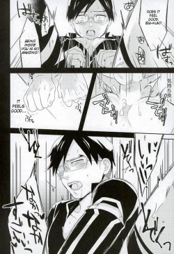 Page 17 of Iida-kun's Emergency Exit
