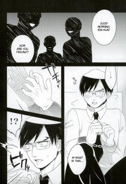 Page 3 of Iida-kun's Emergency Exit