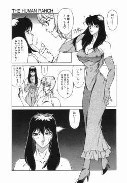 Page 11 of Houkago no Himitsu