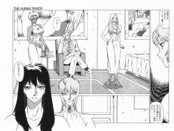 Page 14 of Houkago no Himitsu