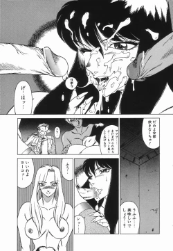 Page 22 of Houkago no Himitsu