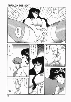 Page 42 of Houkago no Himitsu