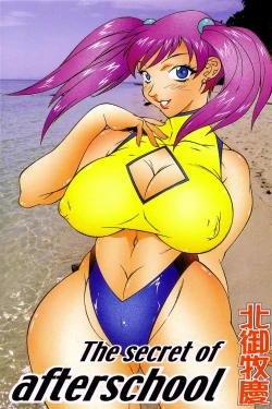 Page 7 of Houkago no Himitsu