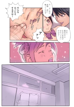 Page 20 of Orange 13