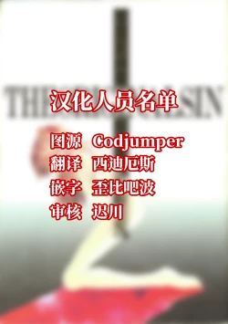 Page 162 of PEPPY ANGEL·淘气の天使第6·7·8卷（EVA·剧情漫画合集）