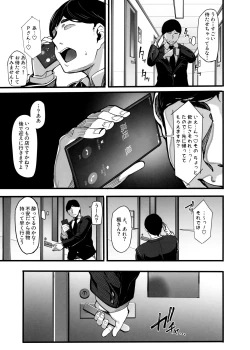 Page 30 of maple dope