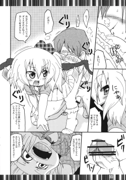 Page 3 of Flan-chan no Ansuko Bugi