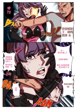 Page 5 of I am not useless