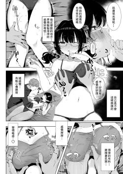 Page 7 of 地味目な黒髪エルフちゃんがえっちなマッサージ店で性感帯開発されちゃうお話