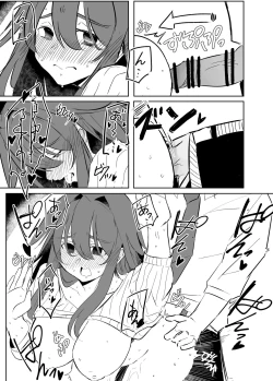 Page 8 of Skeb de Kaita Yomei-chan Manga 1