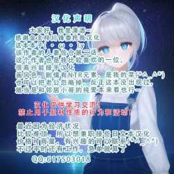 Page 49 of Otonari no Moto Sakura-san Sono Ni