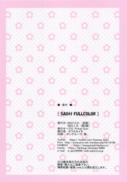 Page 18 of SAOff FULLCOLOR