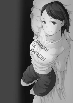 Page 2 of Boku no Kanojo wa Yakyuubu Manager ver. 2.2