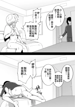 Page 50 of Okiha