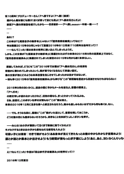 Page 20 of Mochizuki Anna Kouryaku Sai