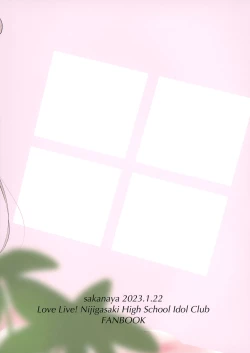 Page 22 of Lanzhu-chan to