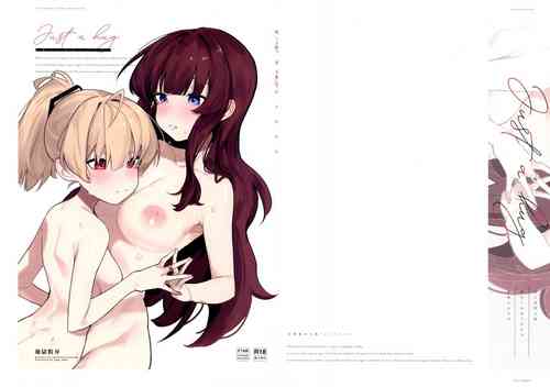 (Girls' Love Festival 34) [Taipeijin (Mushihara)] Just a hug. (Assault Lily) [Chinese]