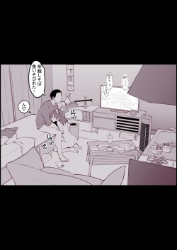 Page 6 of 姫納め、姫始め