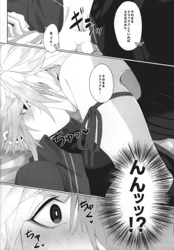 Page 13 of Itoshi sugi chatte 'kurakura' shi chau!