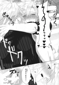 Page 26 of Itoshi sugi chatte 'kurakura' shi chau!