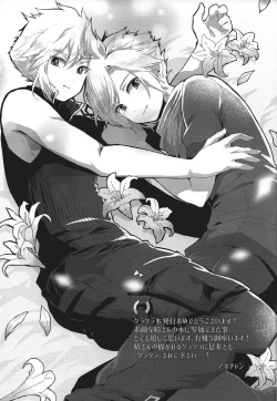 Page 30 of Itoshi sugi chatte 'kurakura' shi chau!