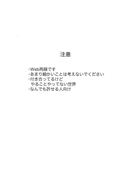 Page 2 of Aru imi materia ana