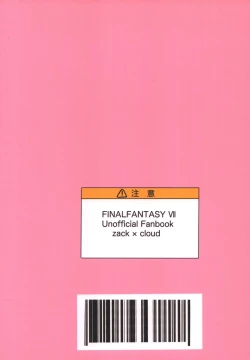 Page 30 of Aru imi materia ana