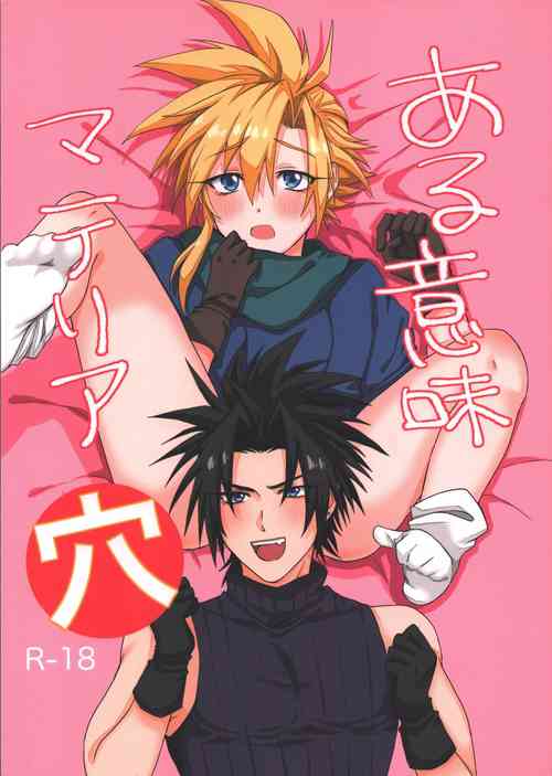 [Sumiya (Suzuri)] Aru imi materia ana (Final Fantasy VII)