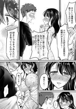 Page 134 of COMIC GEE vol.21