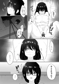 Page 148 of COMIC GEE vol.21