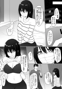 Page 155 of COMIC GEE vol.21