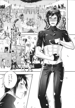 Page 4 of Royal Bitch Parade 01