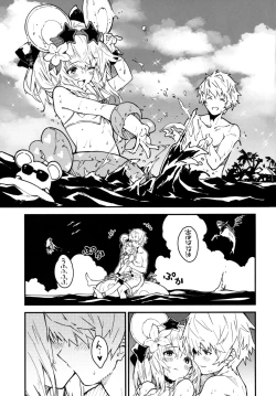 Page 4 of Vikala-chan to Ichaicha Suru Hon 4 Satsume
