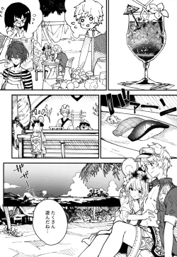 Page 5 of Vikala-chan to Ichaicha Suru Hon 4 Satsume