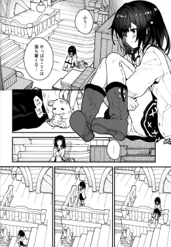 Page 3 of Vikala-chan to Ichaicha Suru Hon 5 Satsume